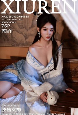 [XiuRen秀人網]  2025.09.30 No.10835 南喬 完整版寫真 [73P]