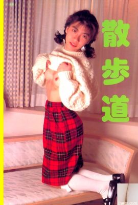 Porn star in Urabon-Books 散歩道(59P)