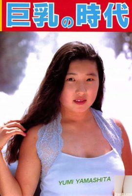 色情明星Urabon-Books巨乳時代(53P)