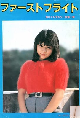 色情明星Urabon-Books First Flight Onyanko 系列第1集 (58P)