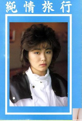 Porn star in Urabon-Books 純情旅行 (59P)