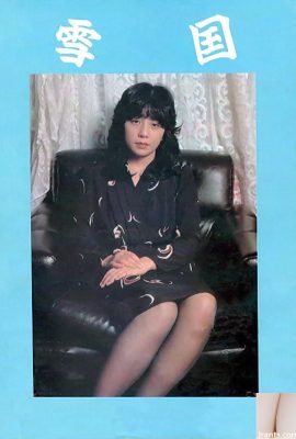 Porn star in Urabon-Books 雪國 (64P)