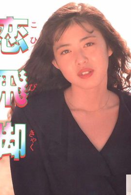 色情明星Urabon-Books Koibikyaku (52P)