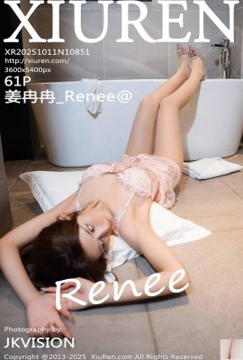 [XiuRen秀人網] 2025.10.11 No.10851 姜冉冉 完整版寫真 [62P]