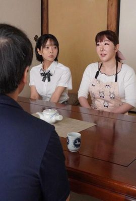 日向夏、日向尤奈：美麗的姐妹們十年來第一次想和親戚一起出去玩。青春期的侄女…(21P)