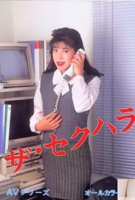 色情明星Urabon-Books性騷擾AV系列(54P)