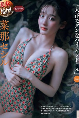 [菜那セシル] 遮不住胸前豐滿 滿滿邪惡身材解放 (15P)