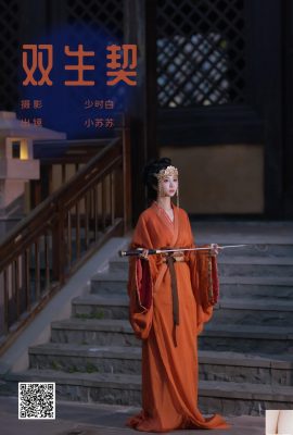 Kirao的小Suso (27P)