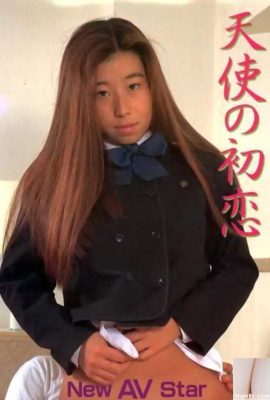 色情明星Urabon-Books天使的初戀新AV明星(47P)