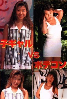 色情明星Urabon-Books 童裝辣妹 VS Bodycon (50P)