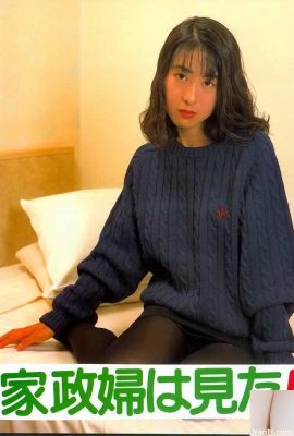 Urabon-Books 中的色情明星管家看到了！ (53頁)