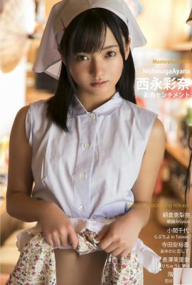 [西永彩奈] 極致誘人的嫩白美體 擄獲網友的心 (25P)