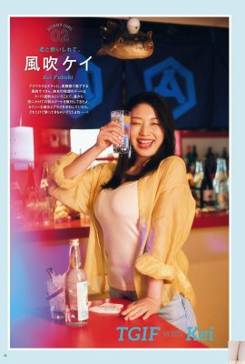 [風吹ケイ] 解放雪白嫩胸 惹火身材完全不敢直視 (20P) [