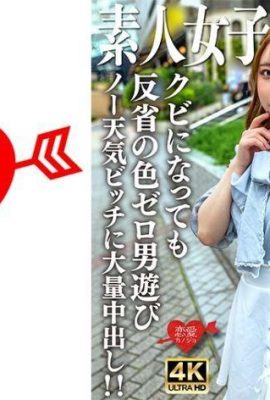 素人JD(Limited)20歲Ria醬作為地下偶像活躍，卻與粉絲有聯繫……(21P)