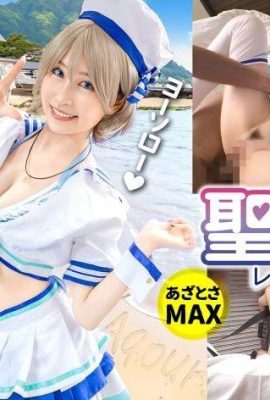 聖地巡禮層×獵人第2集（人氣偶像動畫的聖地沼津）清爽服裝……（21P）