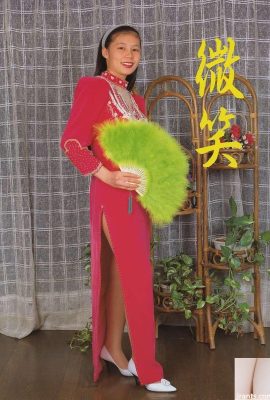 Porn star in Urabon-Books 微笑2 (54P)