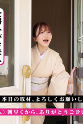 相撲部屋的女老闆 大槻響 (22P)