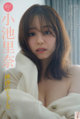 [小池里奈] 身材超惹火…..完美比例好養眼 (10P)