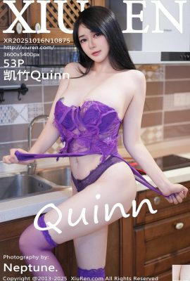 [XiuRen秀人網] 2025.10.16 No.10875 凱竹 完整版寫真 [54P]