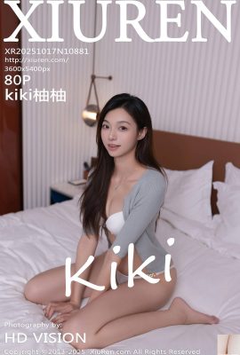 [XiuRen秀人網] 2025.10.17 No.10881 kiki柚柚 完整版寫真 [81P]