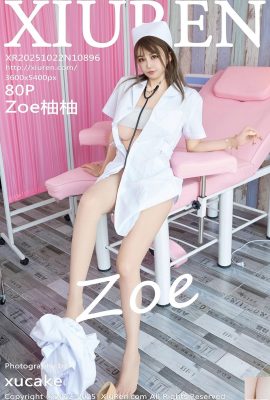 [XiuRen秀人網] 2025.10.22 No.10896 Zoe柚柚 完整版寫真 [80P]
