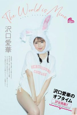 (沢口愛華) 藏不住的飽滿身材大爆發…. (10P)