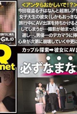 安娜19歲居酒屋打工NTR.net 348NTR-068 (18P)