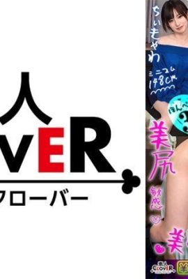001#￥￥￥素人CLOVER完成極品！ ￥￥￥素人CLOVER 529SCBB-045 (20P)