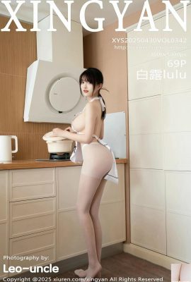 [XingYan星顏社] 2025.04.30 Vol.342 白露lulu 白色圍裙 完整版寫真 [69P]