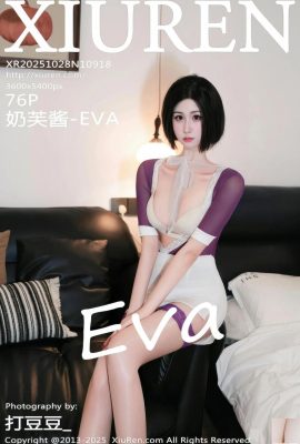 [XiuRen秀人網] 2025.10.28 Vol.10918 奶芙醬 完整版寫真 [77P]