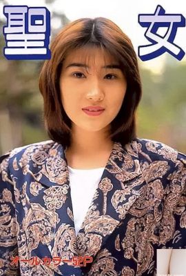 Porn star in Urabon-Books 聖女 (47P)