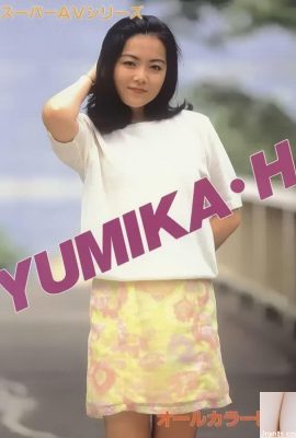 林由美香 色情明星 Urabon-Books YUMIKAH (59P)