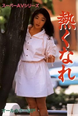 色情明星Urabon-Books火爆超級AV系列(50P)