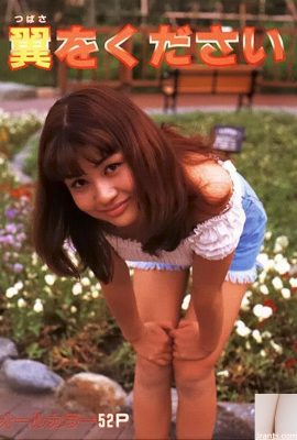 艷星Urabon-Books請給我翅膀(49P)