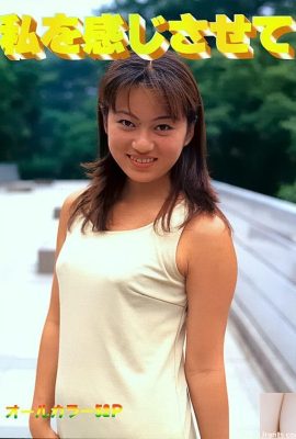 色情明星Urabon-Books Make Me Feel (52P)