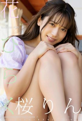 (桜りん) 圓潤飽滿的上圍驚為天人 眼睛為之一亮 (32P)