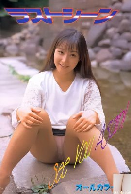 色情明星Urabon-Books最後一幕再見(55P)