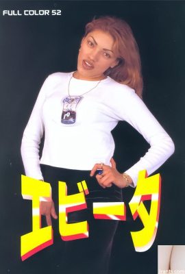 色情明星Urabon-Books Evita (57P)