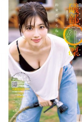 [礒部花凜] 極品顏值氣質滿分 散發滿滿戀愛感 (9P)