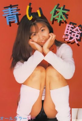 色情明星Urabon-Books藍色體驗(55P)