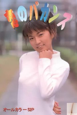 色情明星Urabon-書籍愛情假期(54P)