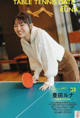 (豊田ルナ) 有著超大萌眼與甜美臉蛋 豐沛雪乳解放 (22P)