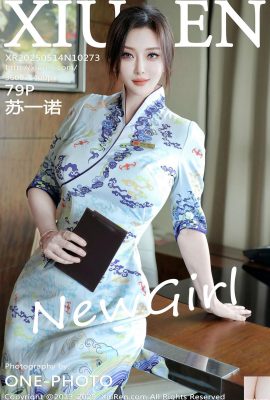 [XiuRen秀人網] 2025.05.14 NO.10273 蘇一諾 完整版寫真 [79P]