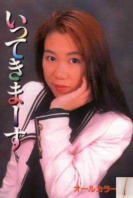 色情明星Urabon-Books我來了(50P)