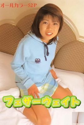 色情明星 Urabon-Books 羽量級 (52P)