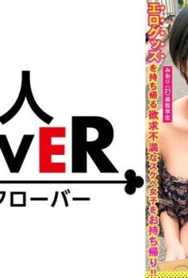 (放蕩巨乳短髮x激烈活塞外遇交配)○☆淫蕩確認☆○離開…(17P)