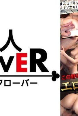 炫耀非法乳交技術的蓬鬆巨乳天使又回到舞台了……！一擦就會沉下去…(11P)