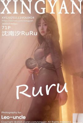 [XingYan星顔社星顏社] 2025.11.11 Vol.424 沈南汐RuRu 完整版寫真 [71P]
