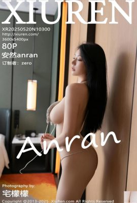 [XiuRen秀人網] 2025.05.20 NO.102300 安然anran 完整版寫真 [80P]