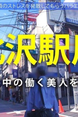 Shiki-chan，20 歲，在一家美容院工作，您今天想逃工嗎？ 300MIUM-1034 純M天使… (23P)